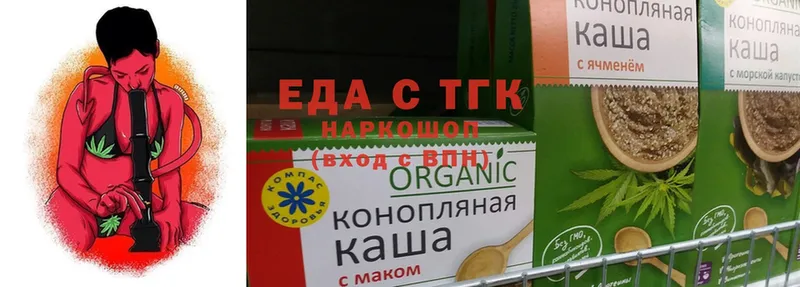 mega зеркало  Городовиковск  Canna-Cookies конопля 