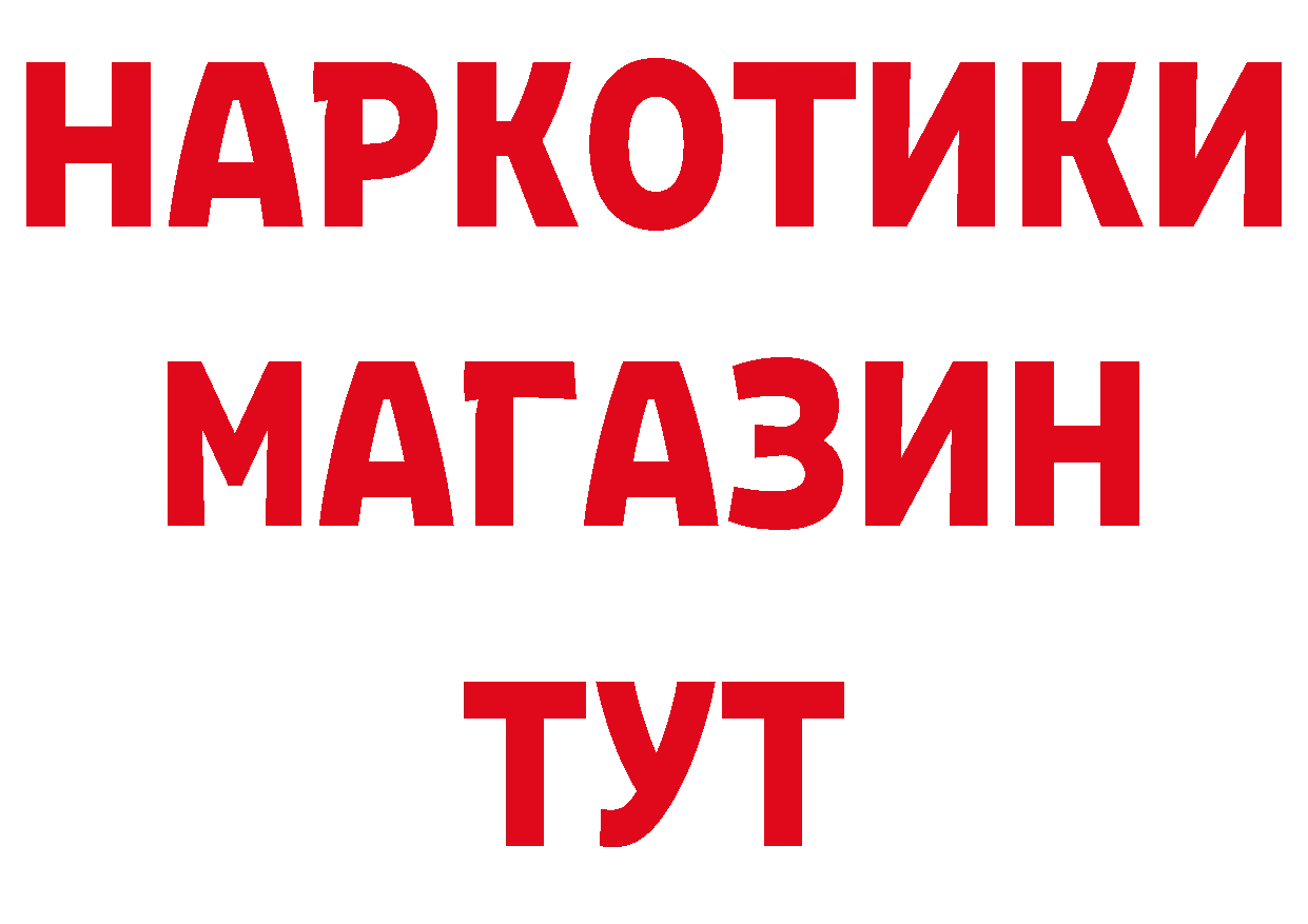 Метадон VHQ сайт даркнет hydra Городовиковск